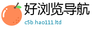 天天彩澳门天天彩今晚把王中王493333WWW马头诗